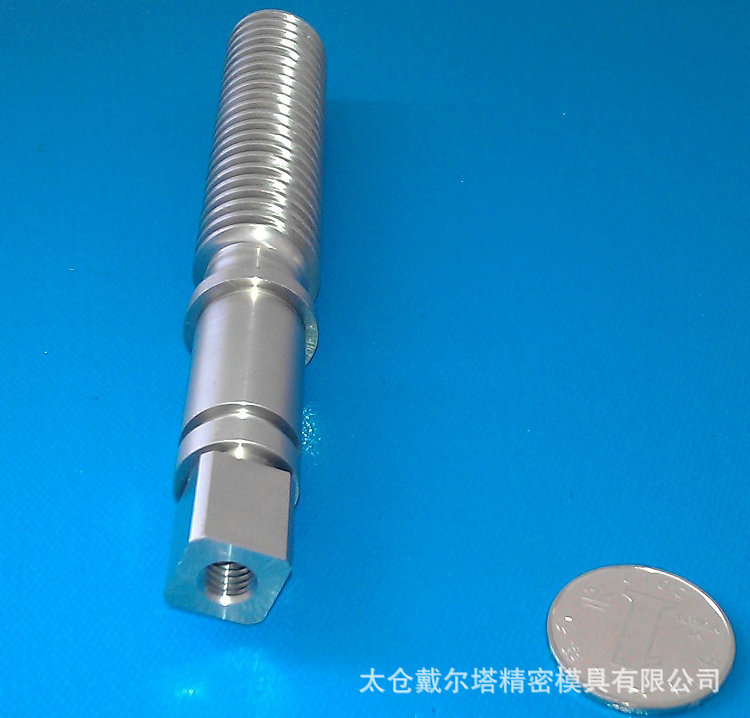 五金零件加工